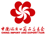 The 106th China Import and Export Fair (Canton Fair)